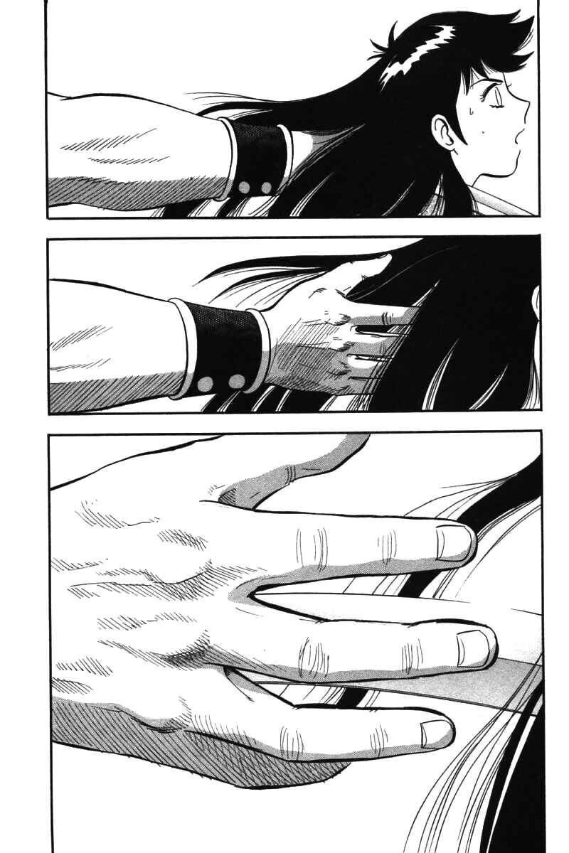 Page 4 Chapter 41 New Kung Fu Boy