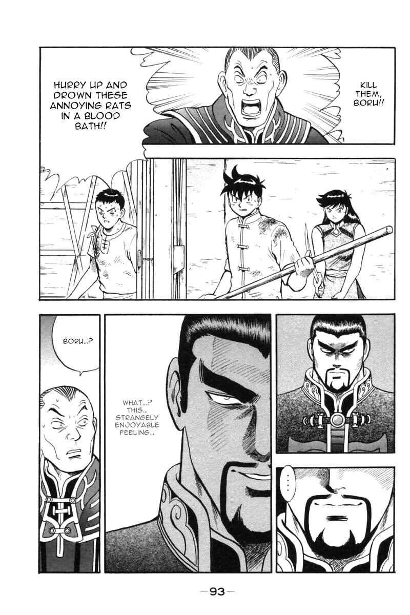 Page 40 Chapter 41 New Kung Fu Boy