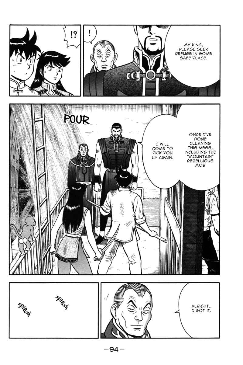 Page 41 Chapter 41 New Kung Fu Boy