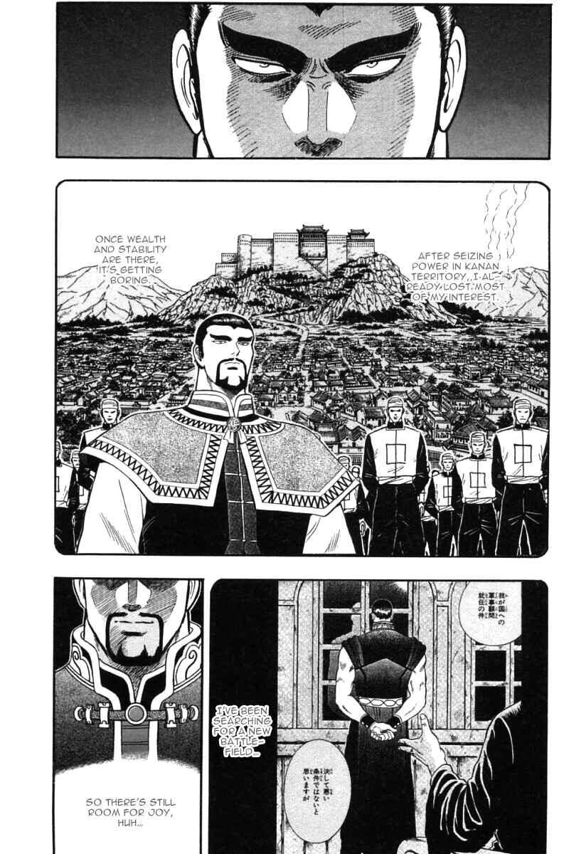 Page 44 Chapter 41 New Kung Fu Boy