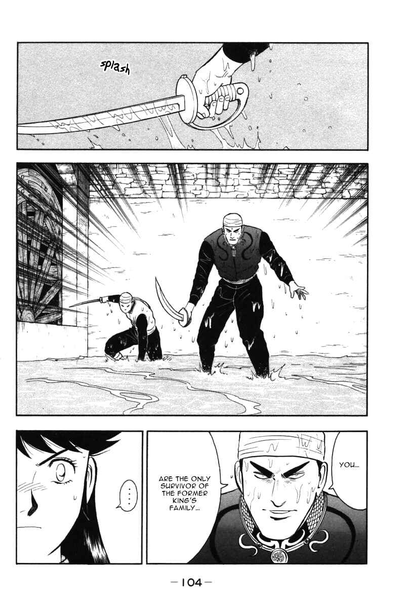 Page 51 Chapter 41 New Kung Fu Boy