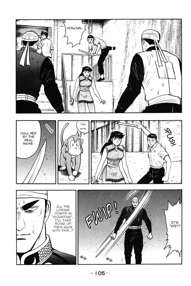 Page 52 Chapter 41 New Kung Fu Boy