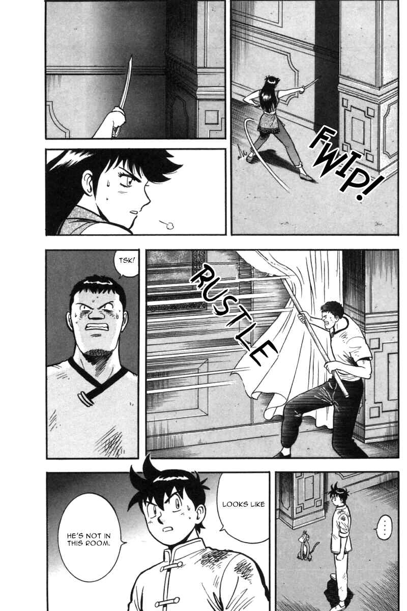 Page 12 Chapter 29 New Kung Fu Boy