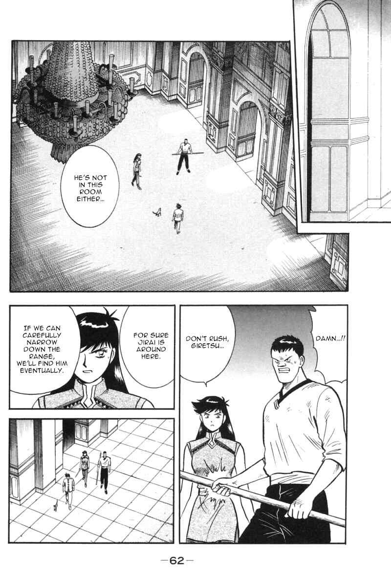 Page 13 Chapter 29 New Kung Fu Boy
