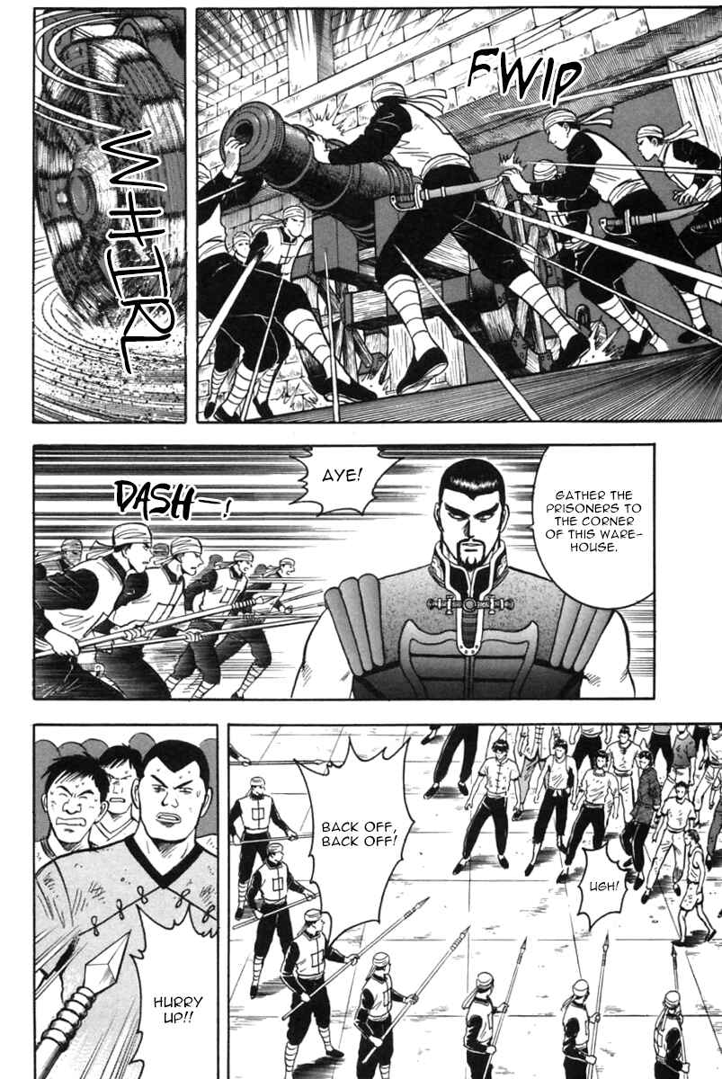 Page 23 Chapter 29 New Kung Fu Boy