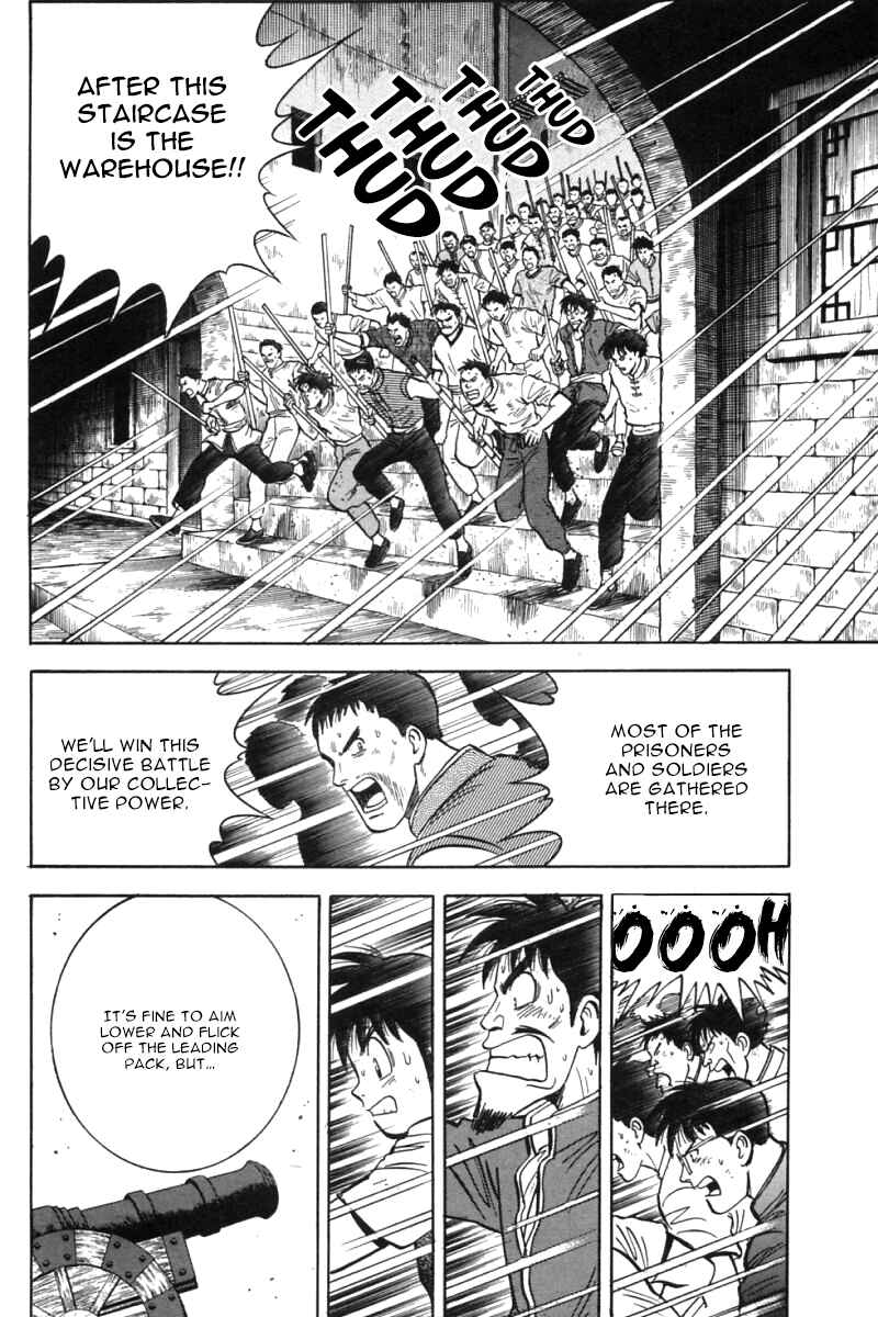 Page 25 Chapter 29 New Kung Fu Boy