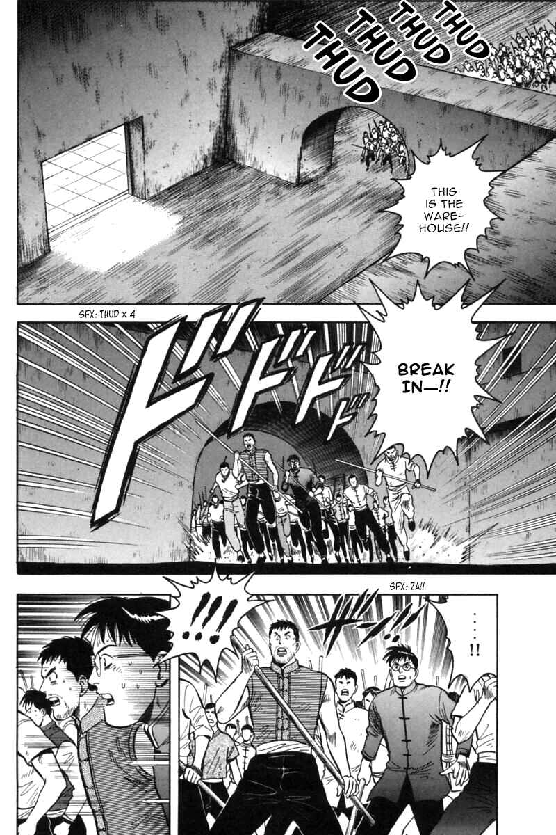 Page 27 Chapter 29 New Kung Fu Boy