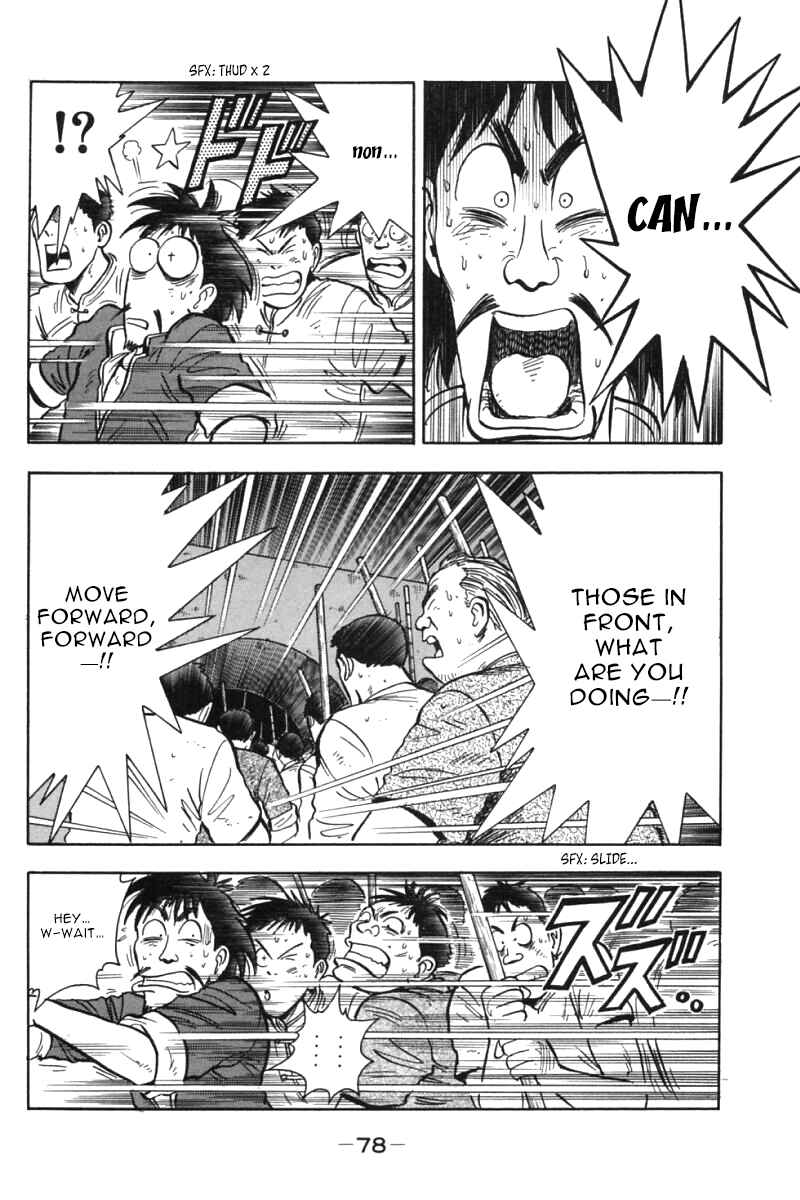 Page 29 Chapter 29 New Kung Fu Boy