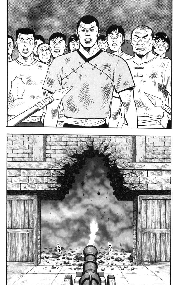 Page 37 Chapter 29 New Kung Fu Boy