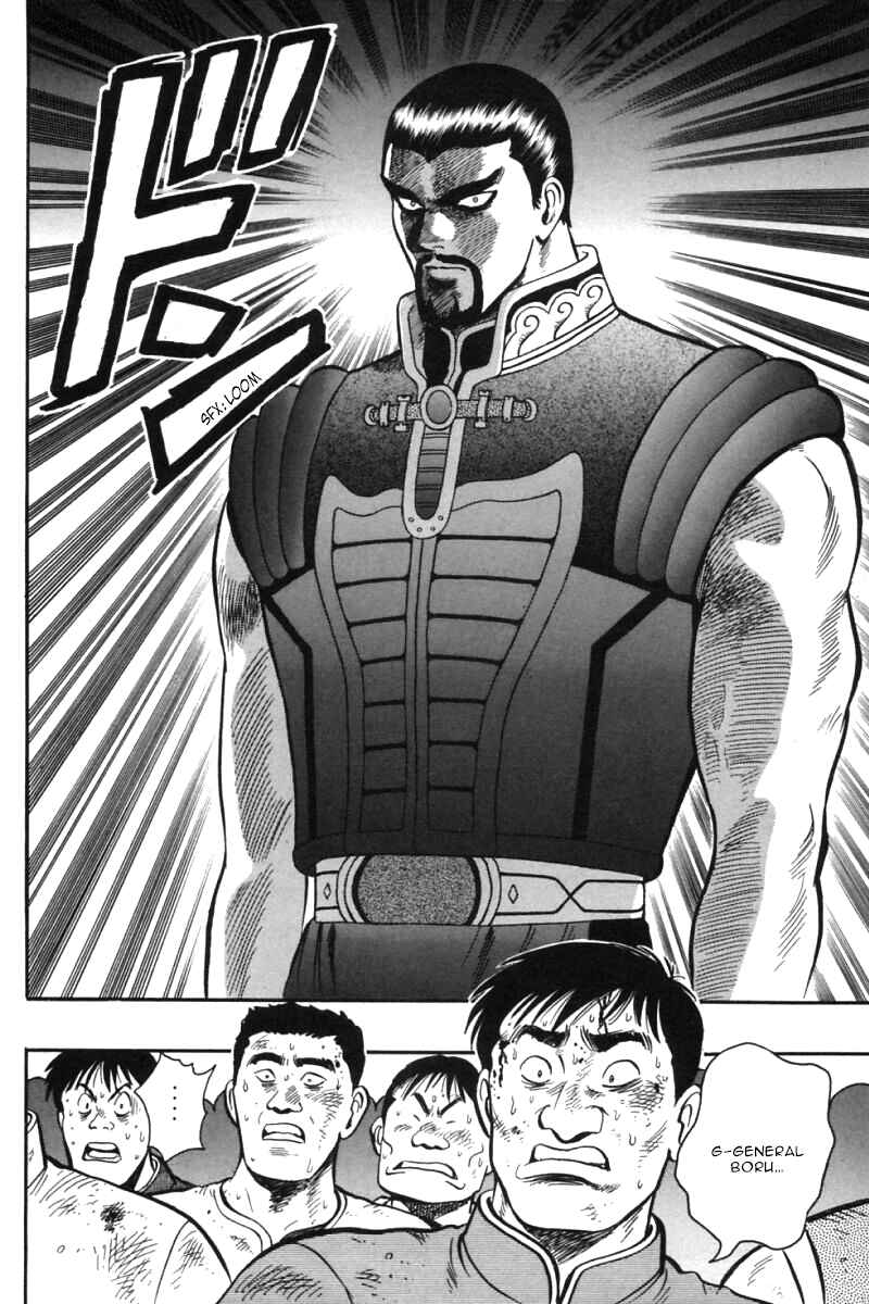 Page 42 Chapter 29 New Kung Fu Boy