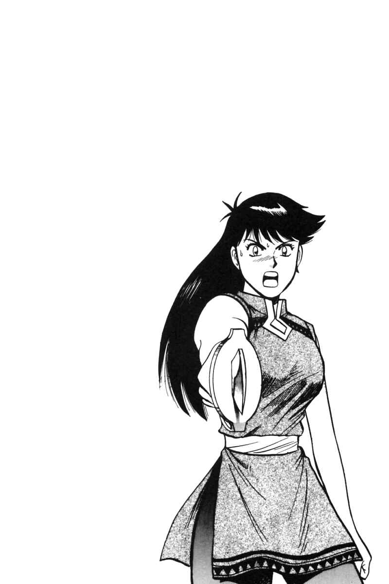 Page 44 Chapter 29 New Kung Fu Boy