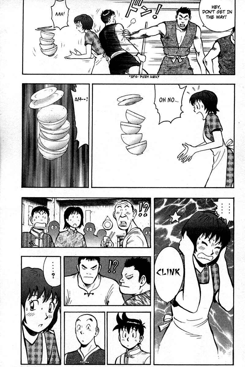 Page 11 Chapter 56 New Kung Fu Boy