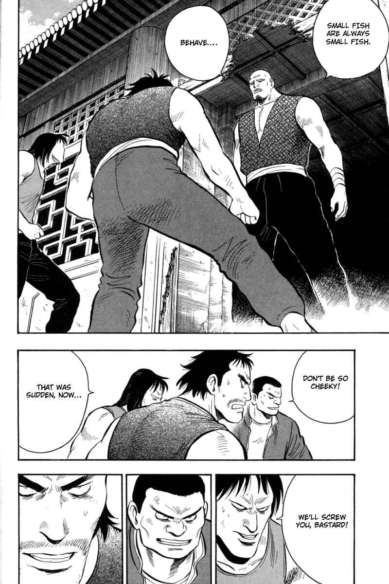 Page 16 Chapter 56 New Kung Fu Boy