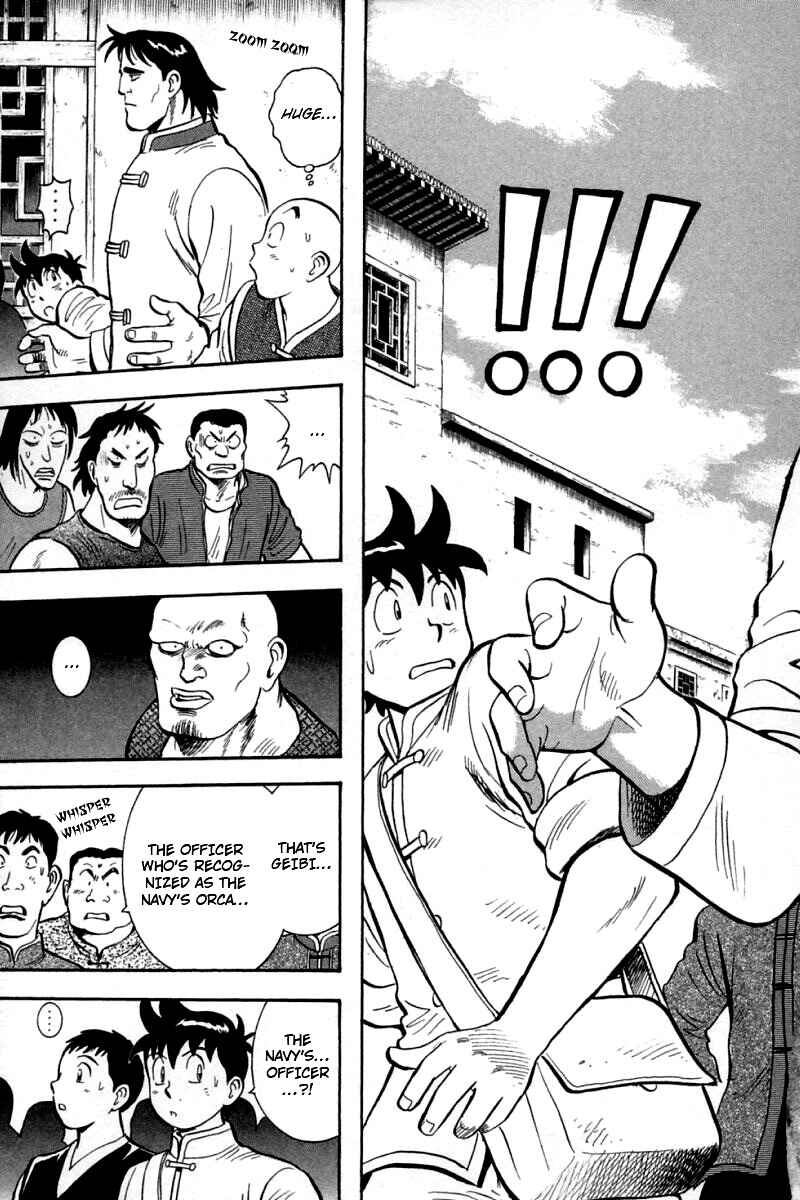 Page 19 Chapter 56 New Kung Fu Boy