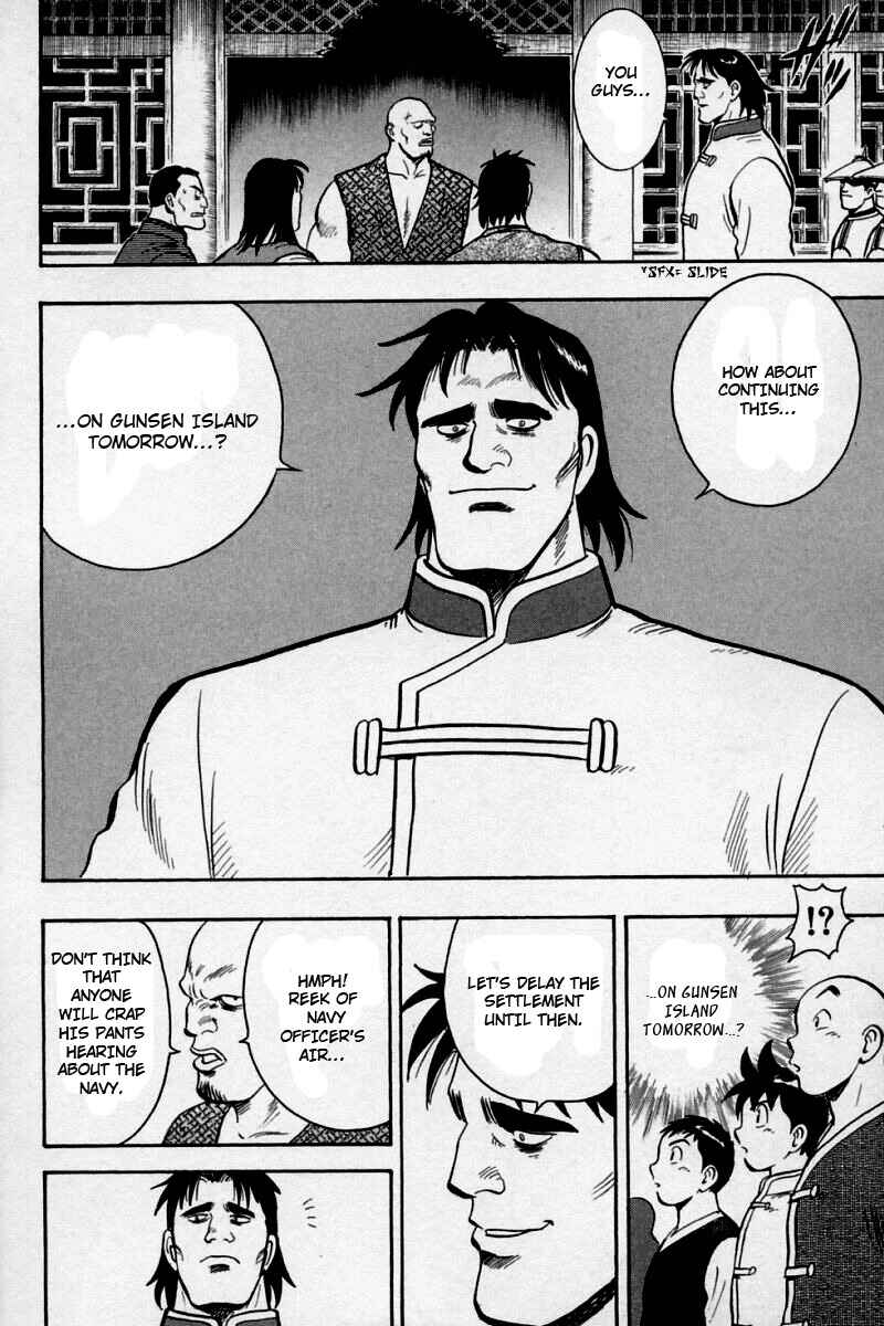 Page 20 Chapter 56 New Kung Fu Boy