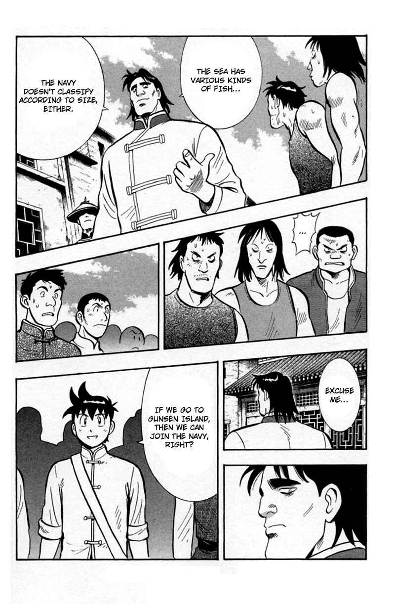 Page 24 Chapter 56 New Kung Fu Boy