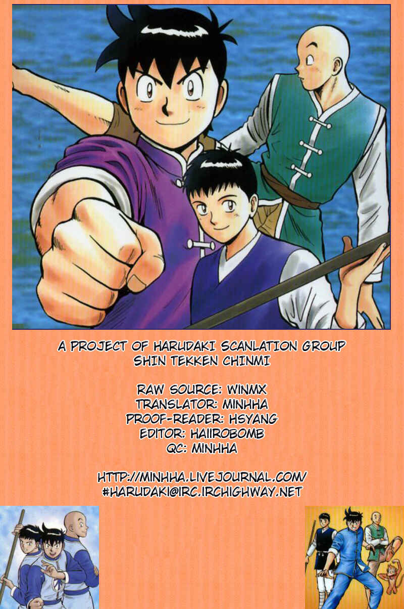 Page 43 Chapter 56 New Kung Fu Boy