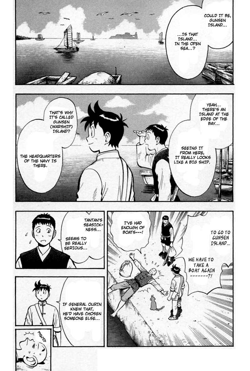 Page 6 Chapter 56 New Kung Fu Boy