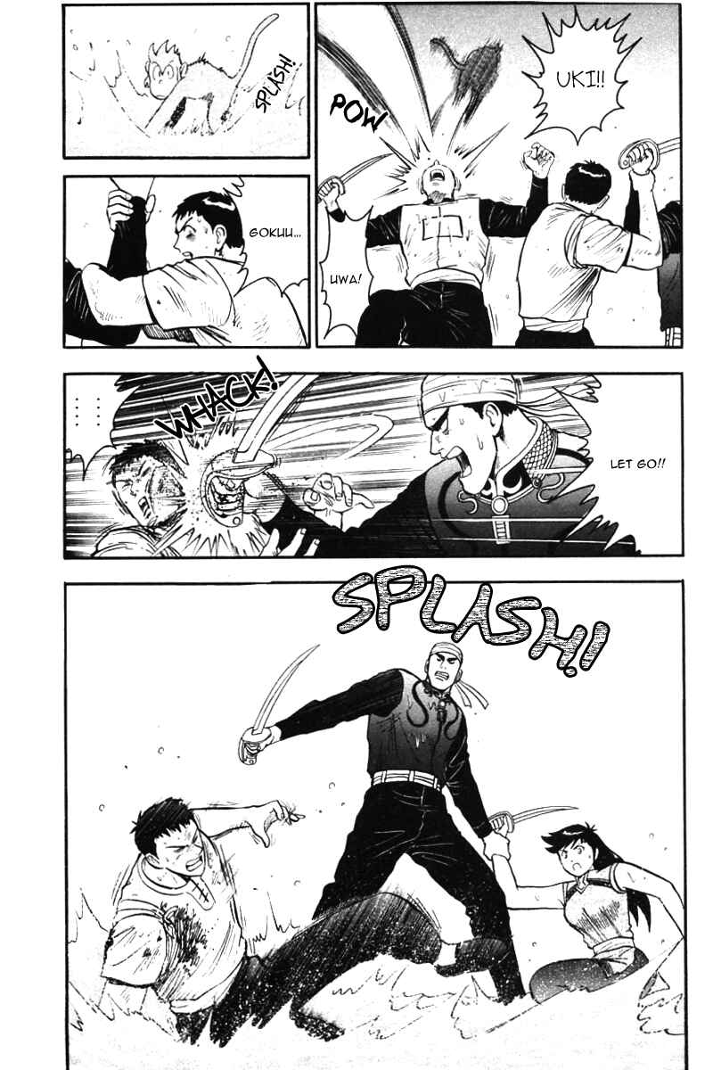 Page 12 Chapter 42 New Kung Fu Boy
