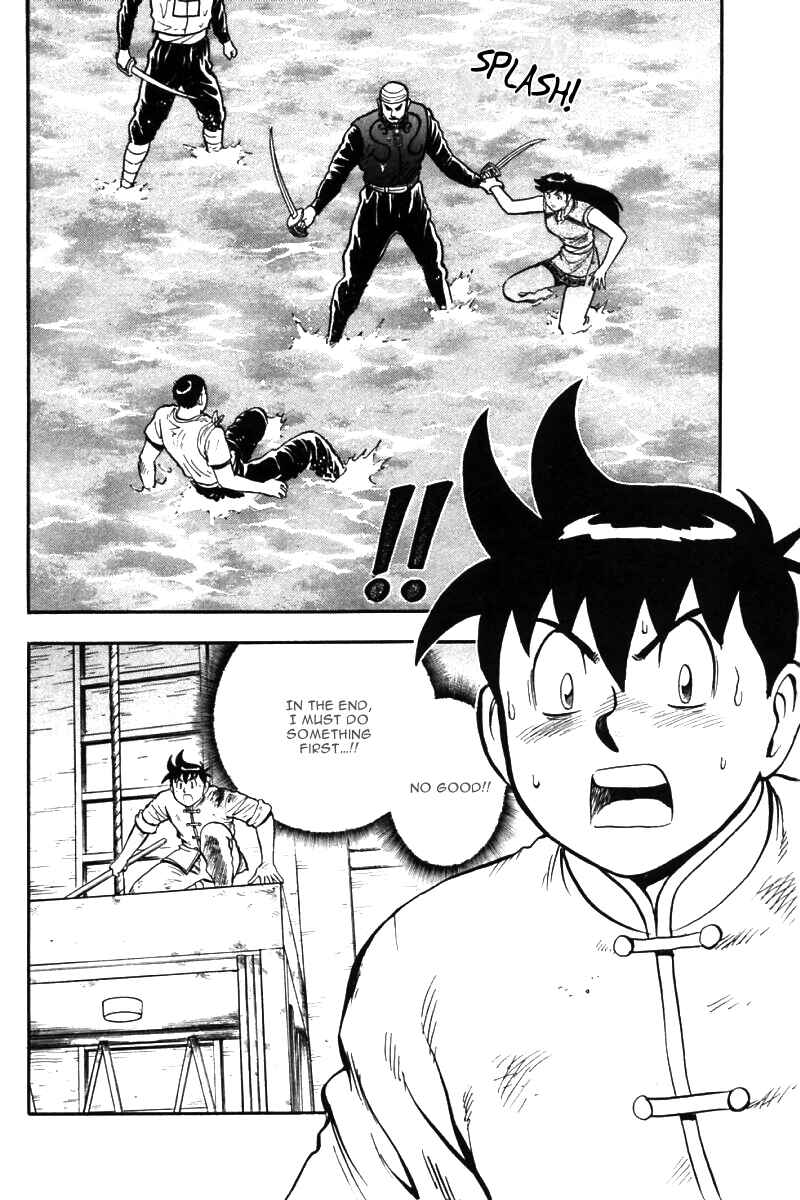 Page 13 Chapter 42 New Kung Fu Boy