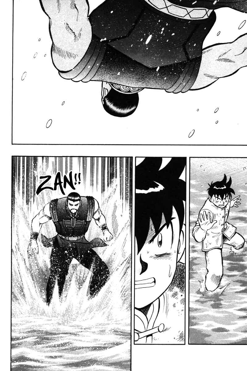 Page 39 Chapter 42 New Kung Fu Boy