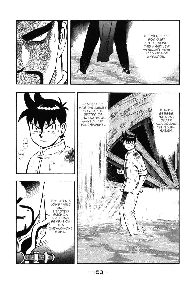 Page 42 Chapter 42 New Kung Fu Boy