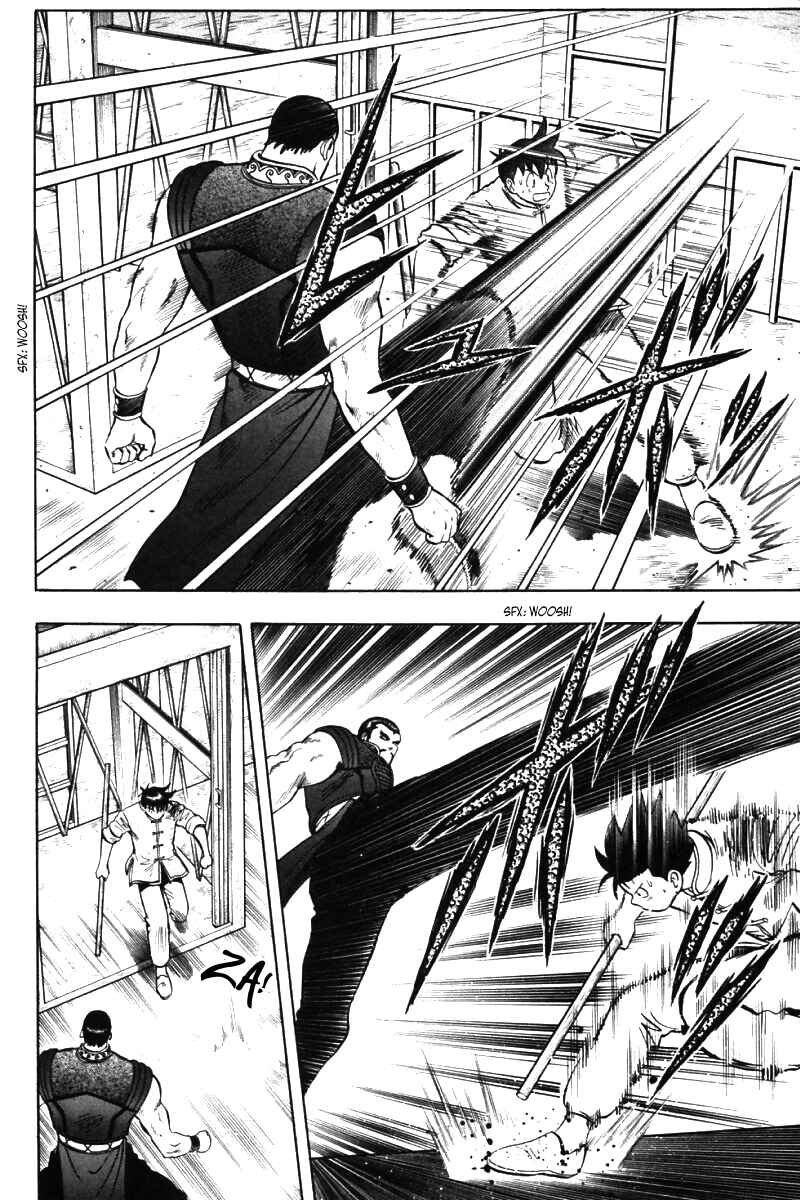 Page 7 Chapter 42 New Kung Fu Boy