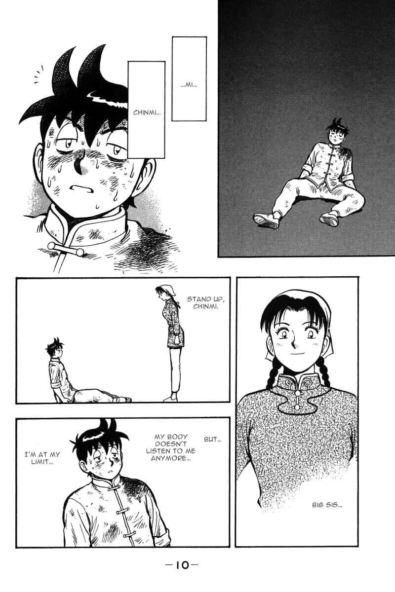 Page 11 Chapter 51 New Kung Fu Boy