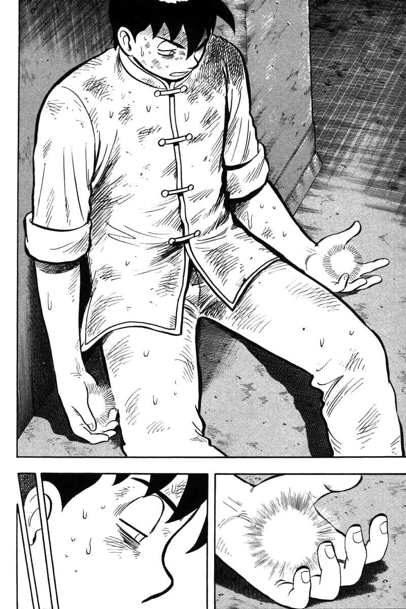 Page 13 Chapter 51 New Kung Fu Boy