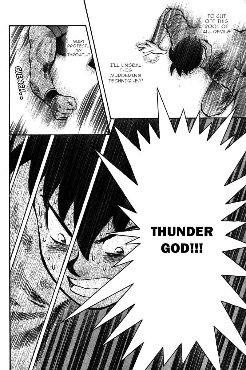 Page 25 Chapter 51 New Kung Fu Boy