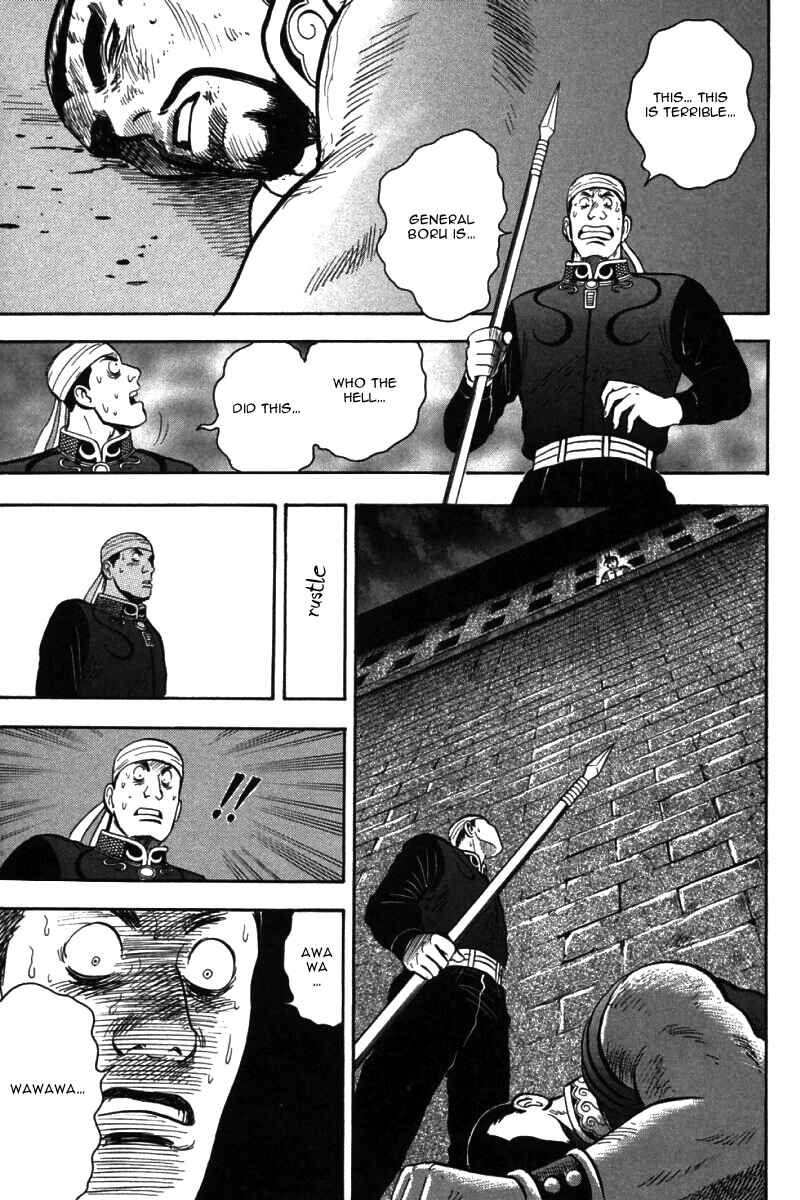 Page 35 Chapter 51 New Kung Fu Boy