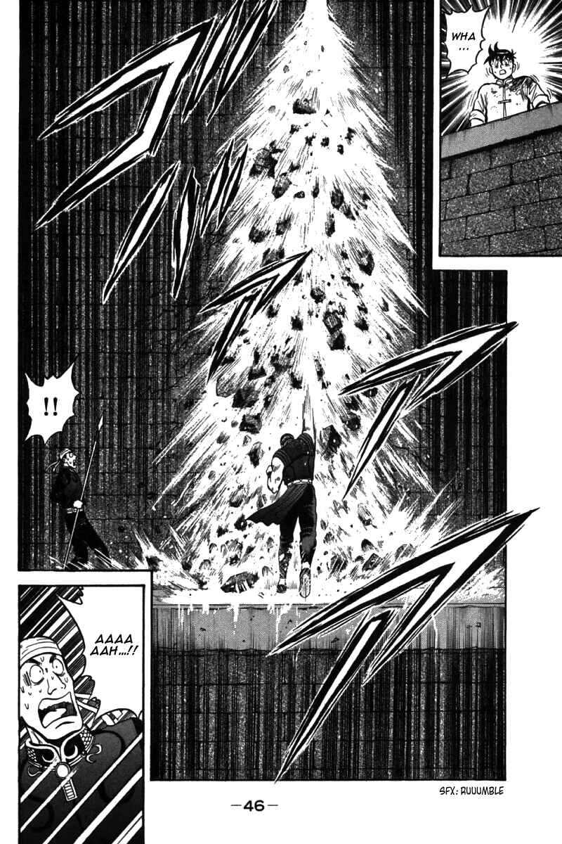 Page 43 Chapter 51 New Kung Fu Boy