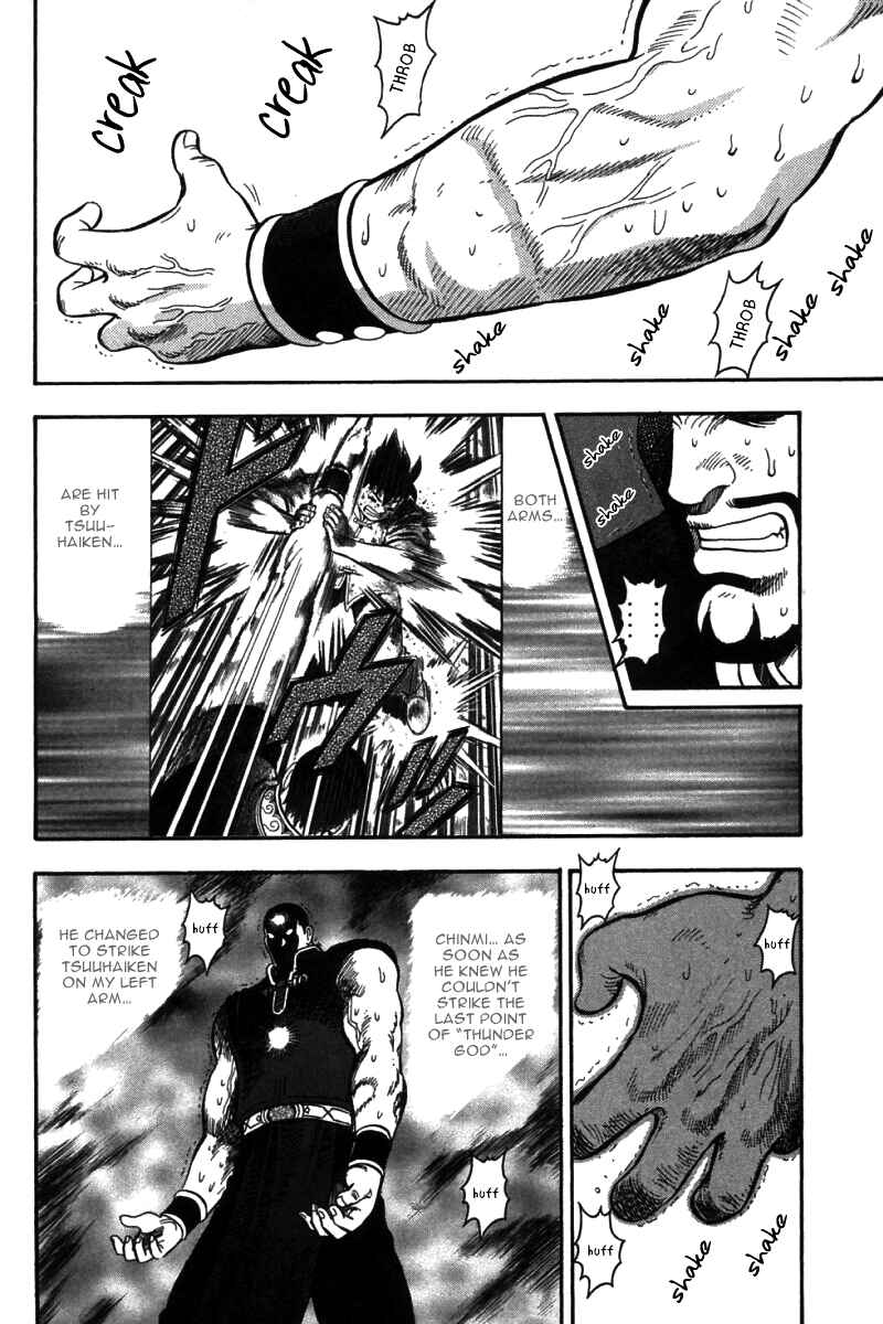 Page 9 Chapter 51 New Kung Fu Boy