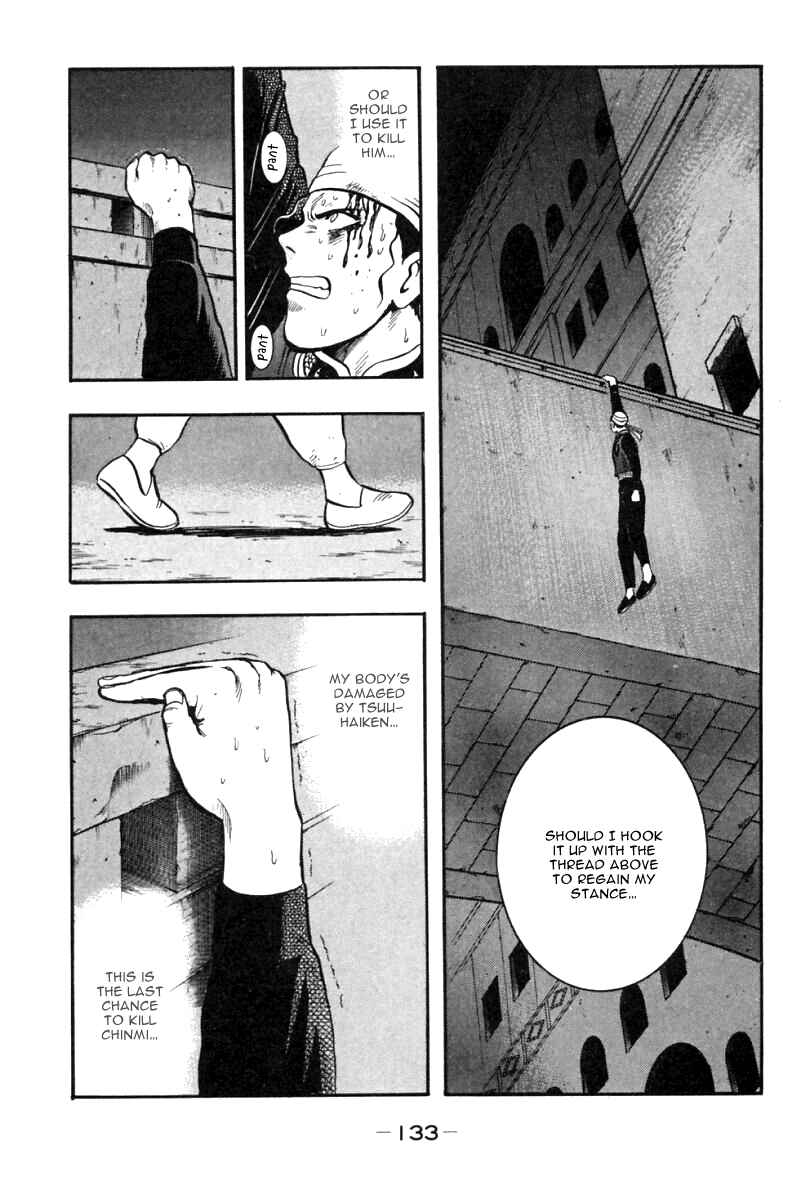 Page 34 Chapter 34 New Kung Fu Boy