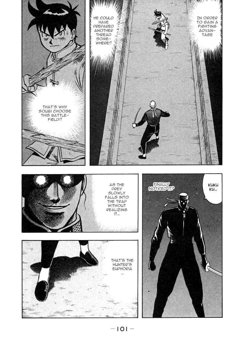 Page 5 Chapter 34 New Kung Fu Boy