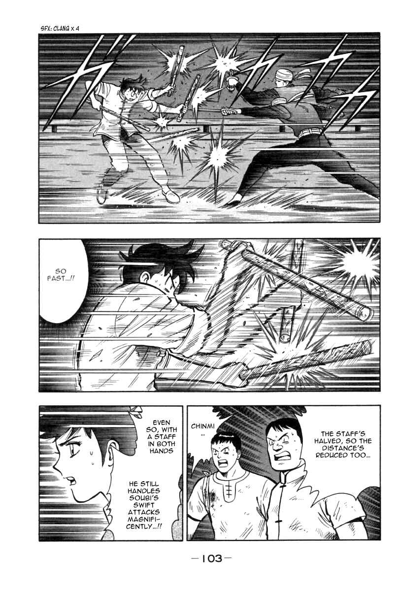 Page 7 Chapter 34 New Kung Fu Boy