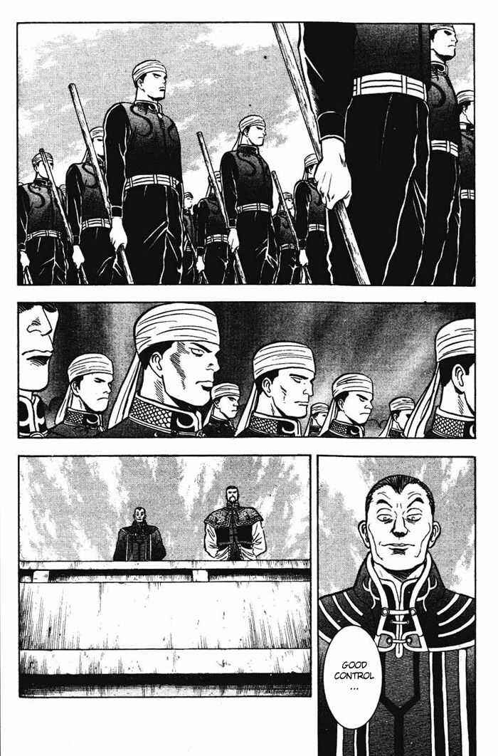 Page 10 Chapter 16 New Kung Fu Boy