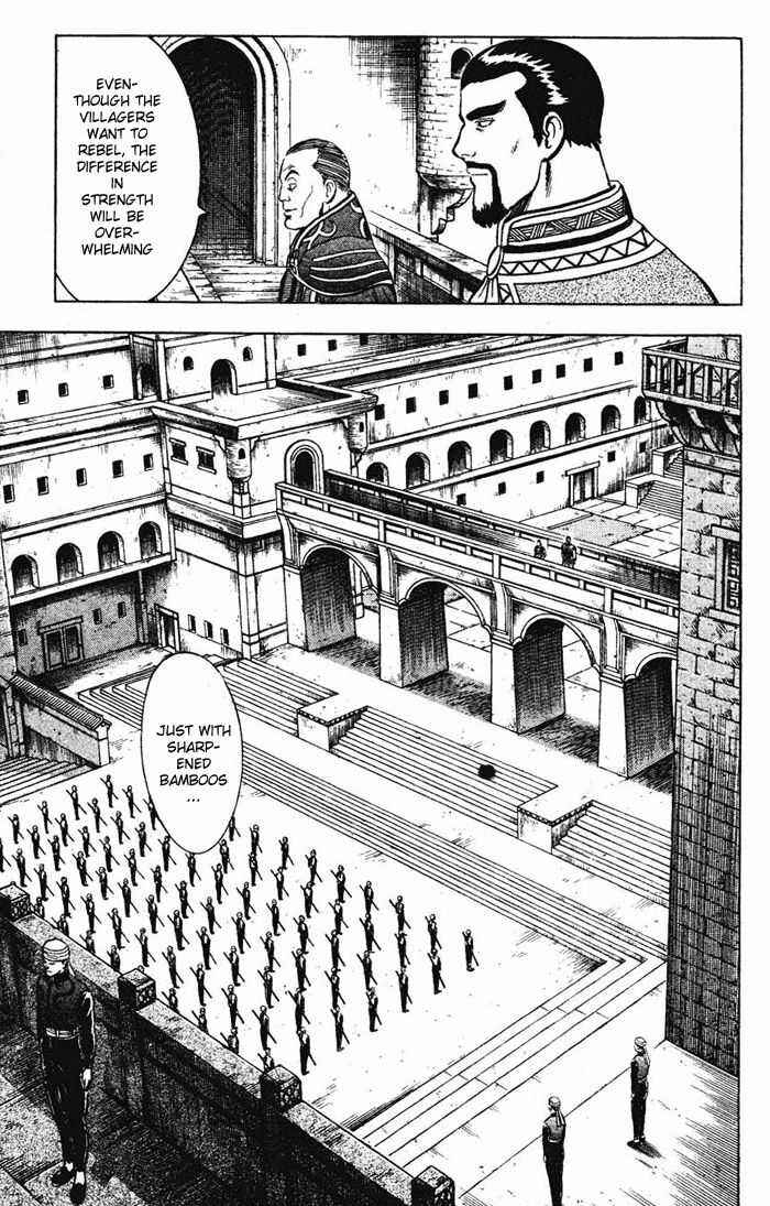 Page 11 Chapter 16 New Kung Fu Boy