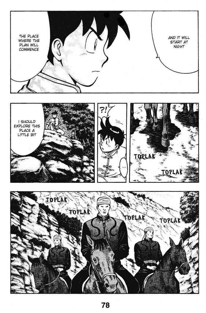 Page 17 Chapter 16 New Kung Fu Boy