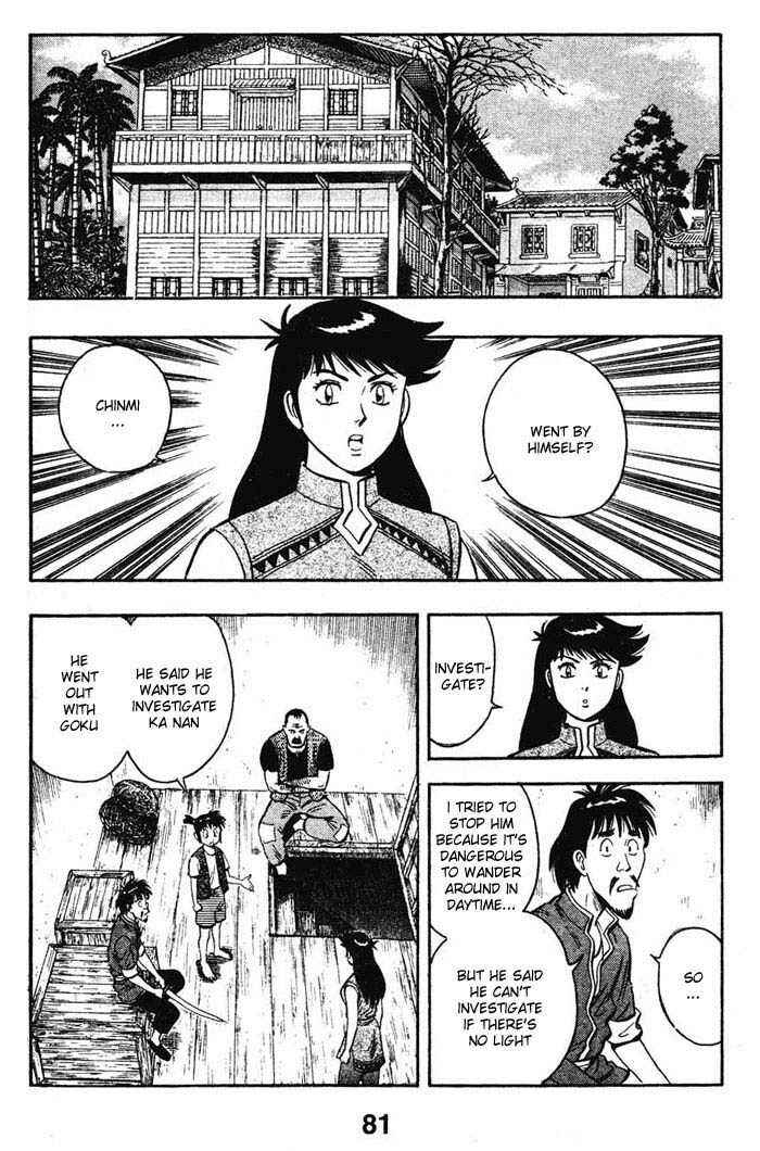 Page 20 Chapter 16 New Kung Fu Boy