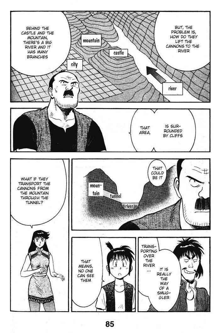 Page 24 Chapter 16 New Kung Fu Boy