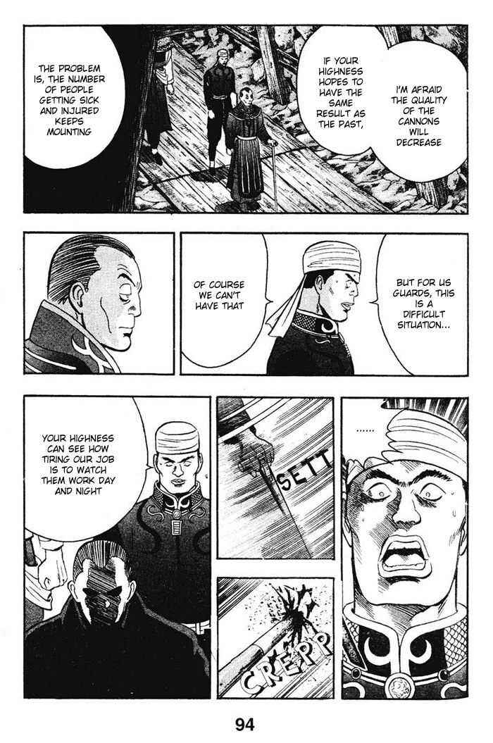Page 33 Chapter 16 New Kung Fu Boy