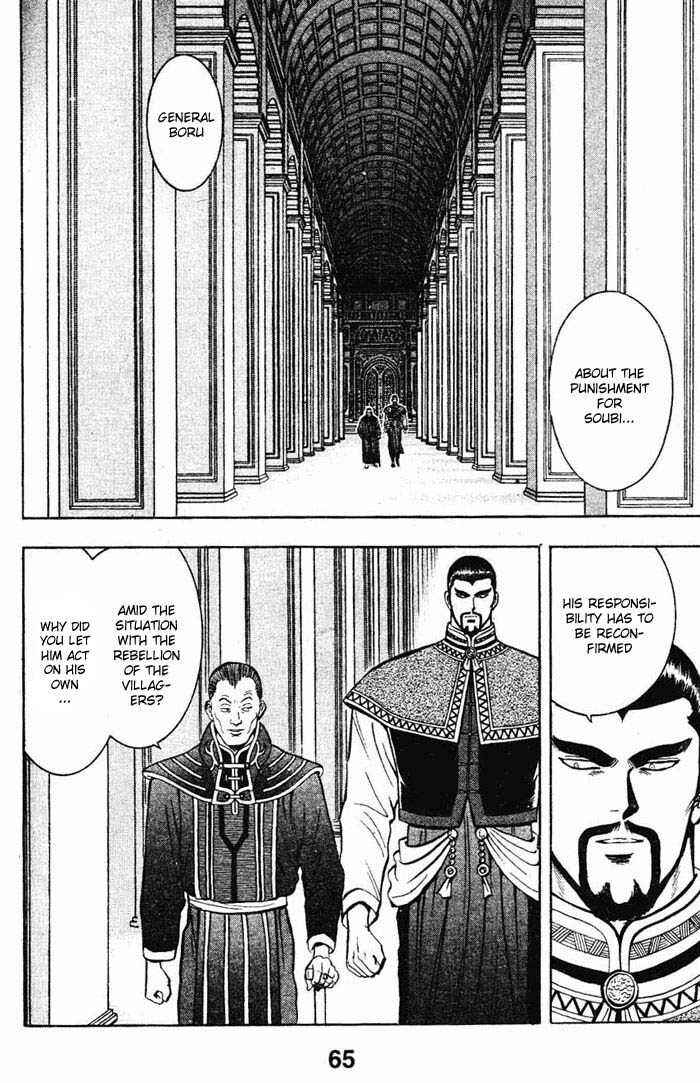 Page 4 Chapter 16 New Kung Fu Boy