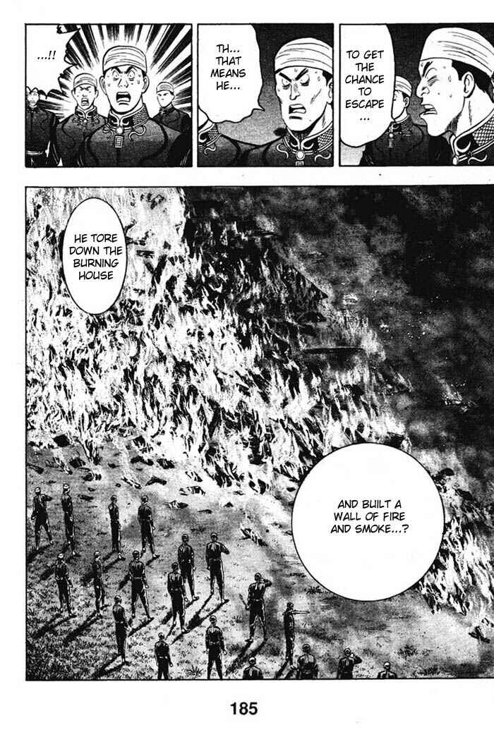 Page 11 Chapter 13 New Kung Fu Boy