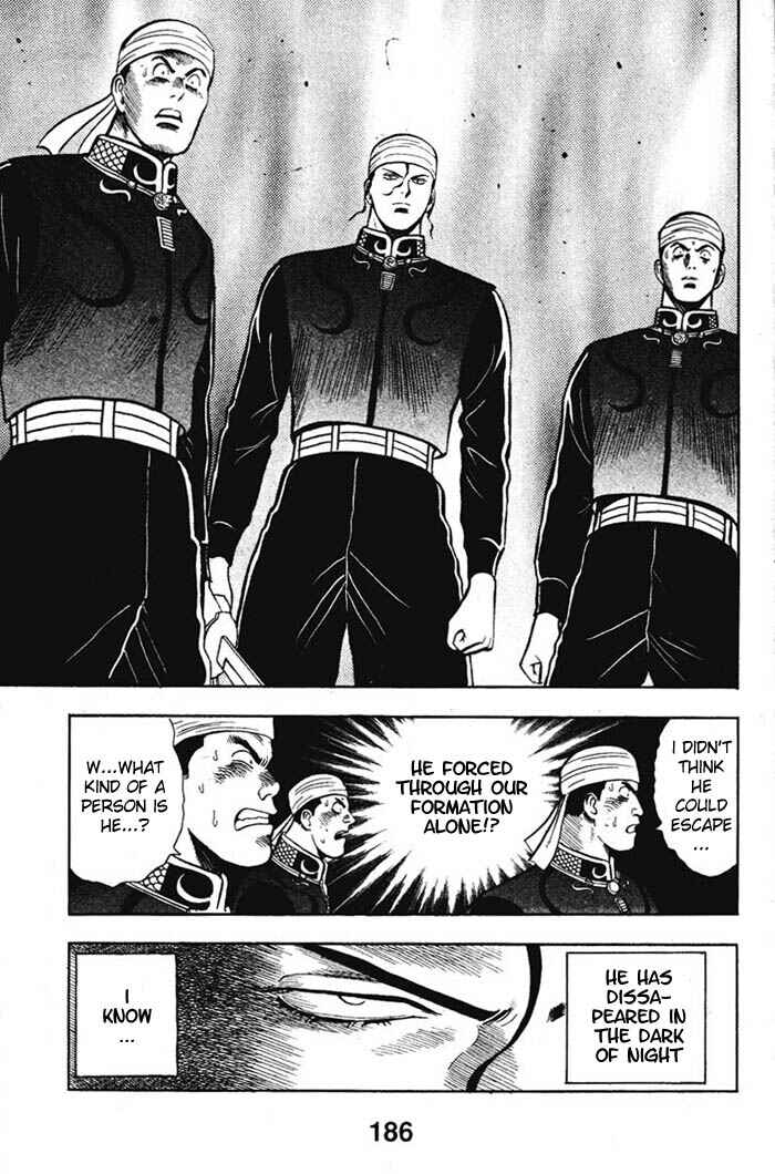 Page 12 Chapter 13 New Kung Fu Boy