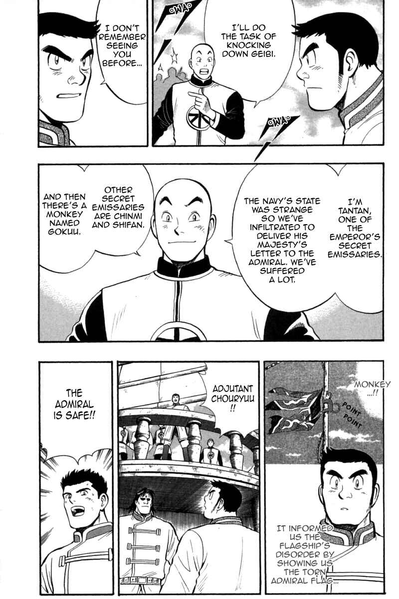 Page 11 Chapter 73 New Kung Fu Boy