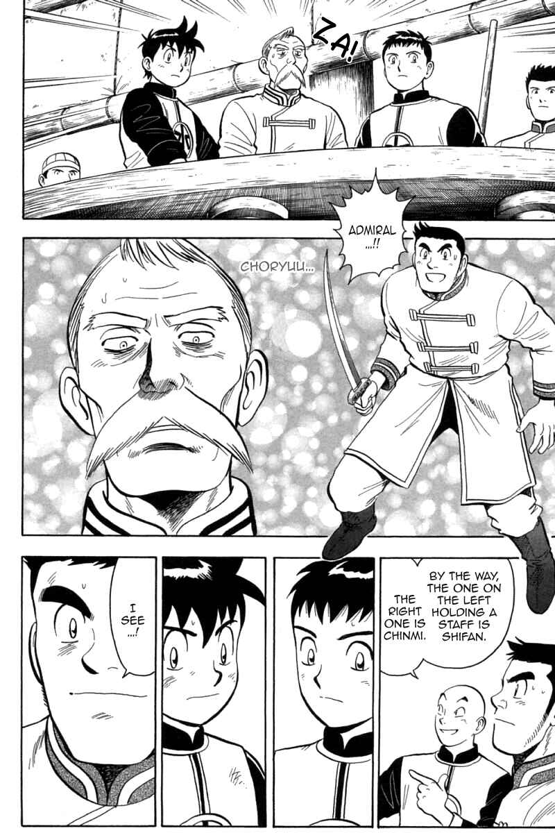Page 12 Chapter 73 New Kung Fu Boy