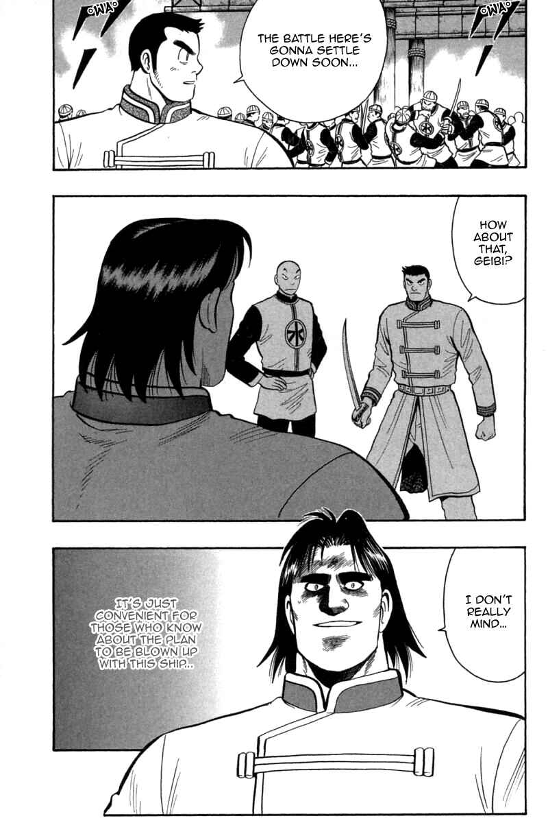 Page 13 Chapter 73 New Kung Fu Boy