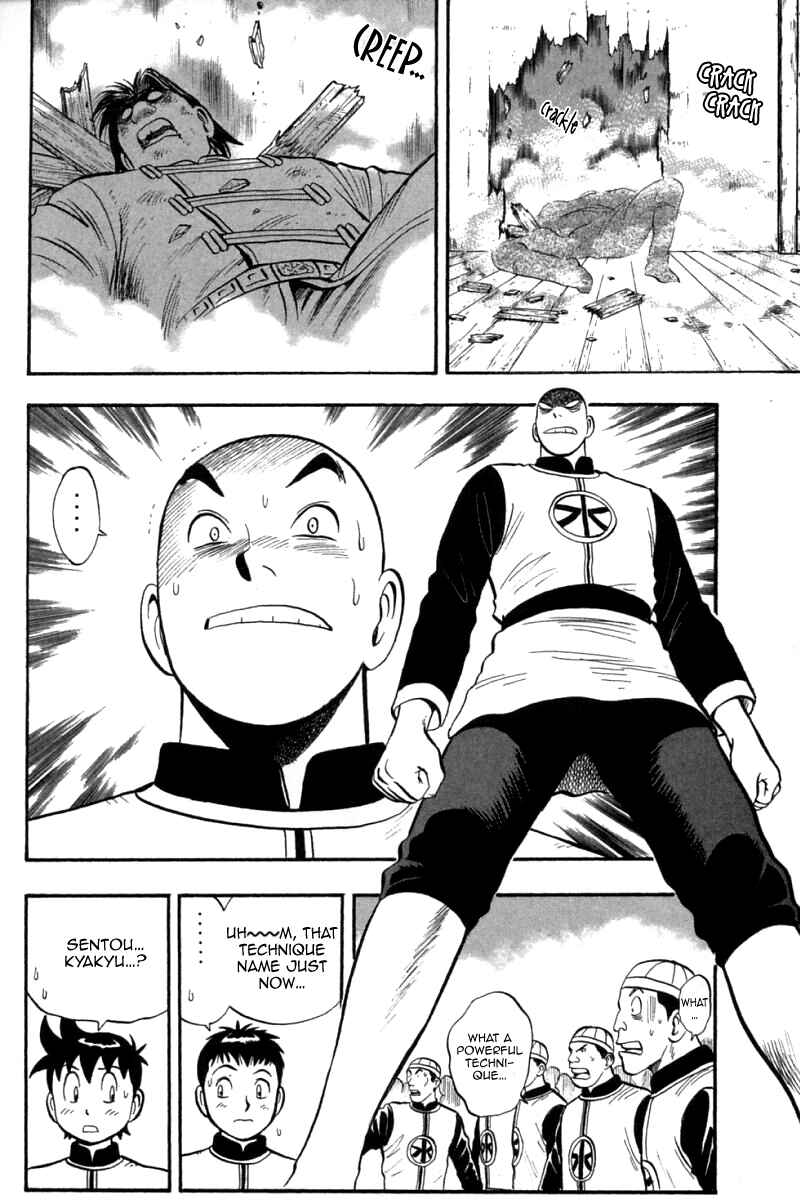 Page 22 Chapter 73 New Kung Fu Boy