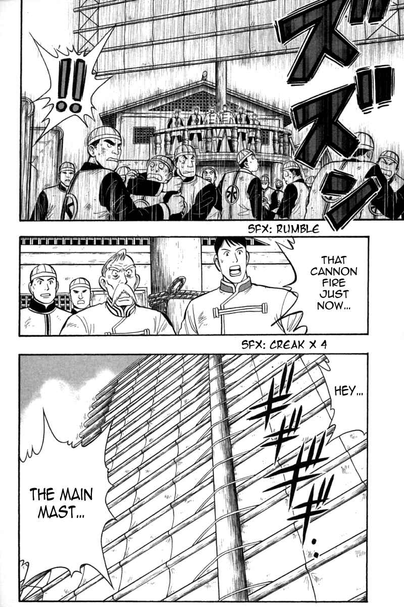 Page 30 Chapter 73 New Kung Fu Boy